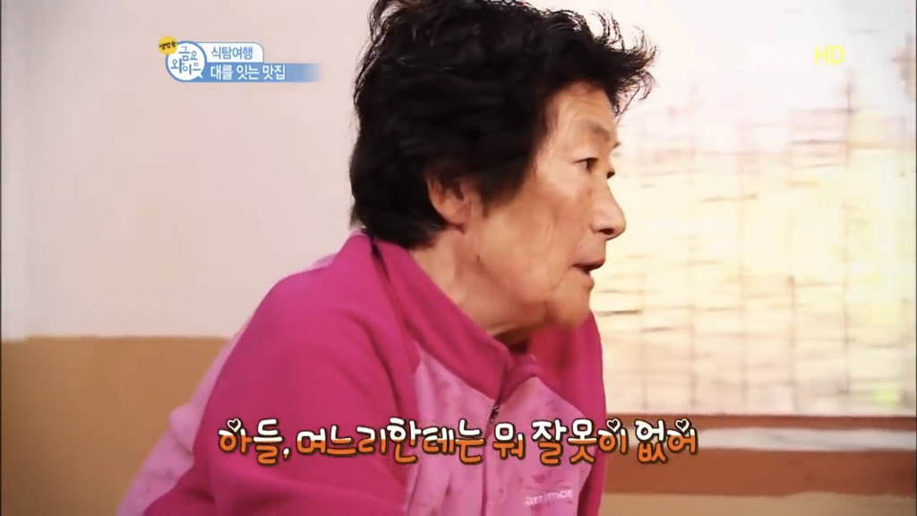 보리밥집 할머님의 소원.jpg | 인스티즈