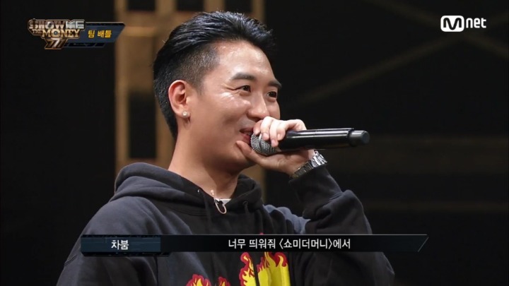 쇼미더머니777 나플라 디스 당할때 루피 표정.jpg | 인스티즈