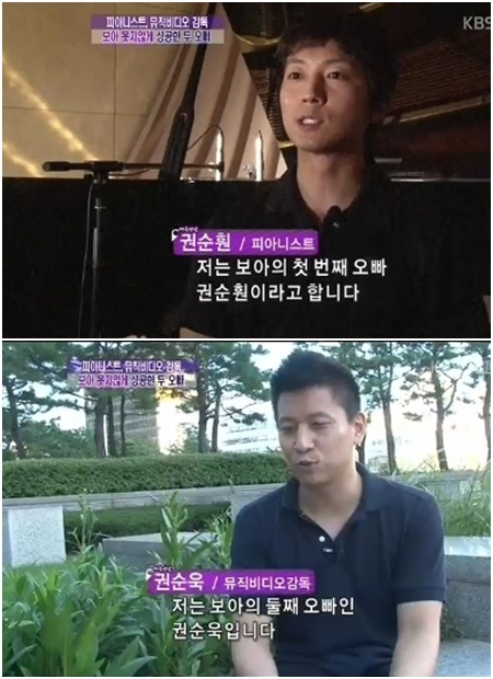 2018 예술가의 장한 어버이상 받으신다는 보아 어머니의 자식농사 클라스.jpg | 인스티즈