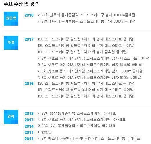 은퇴하면 우리나라에서 금메달이 다신 안나올수있는 종목 | 인스티즈