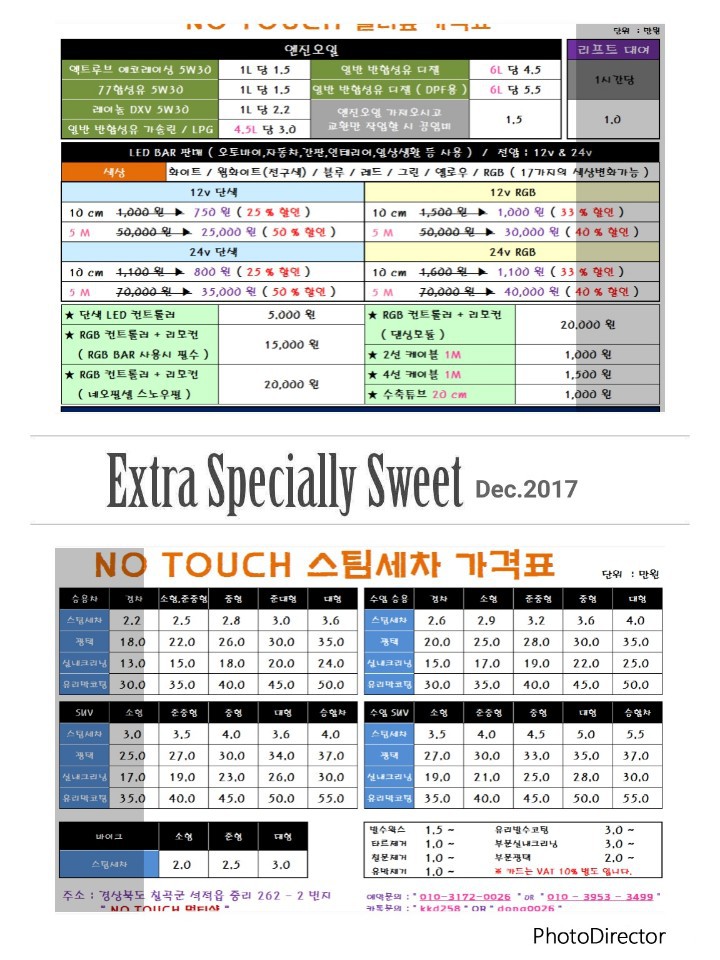 멀티출장세차 이미지