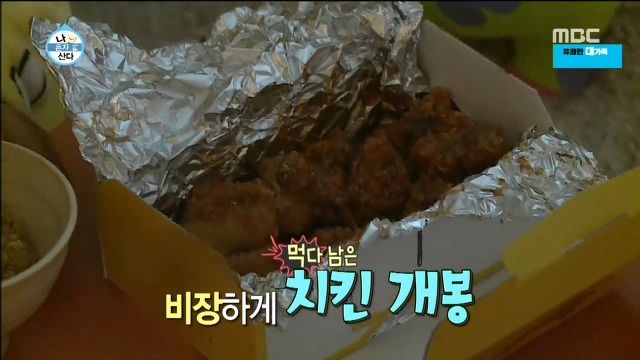 박진주가 불편한 이국주.jpg | 인스티즈