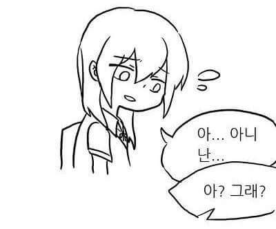 미래의 국산과자.jpg | 인스티즈