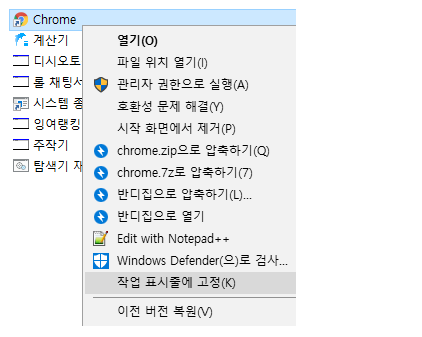 크롬속도 빠르게 하는방법 | 인스티즈
