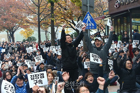 눈물의 김장겸 해임안 통과 순간 [포토] | 인스티즈