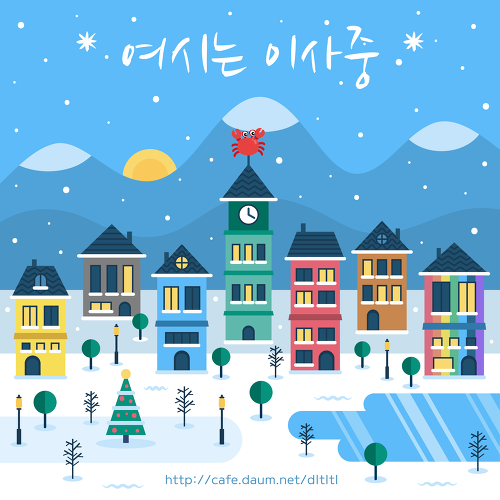 한국인 식성 요약.jpg | 인스티즈