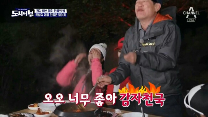 이경규랑 12시간 붙어있던 사람의 행동변화...JPG | 인스티즈