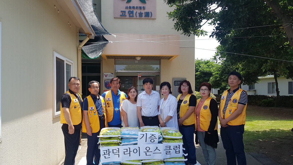 탐라요양원 이미지