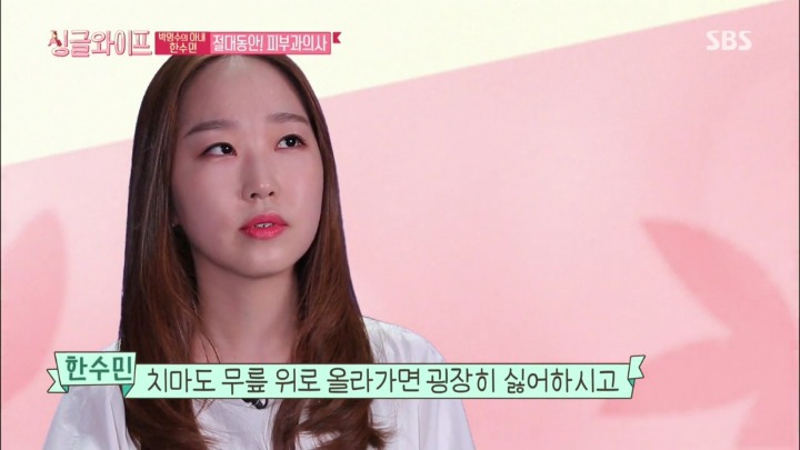 결혼 9년차 박명수,한수민 부부.jpg | 인스티즈