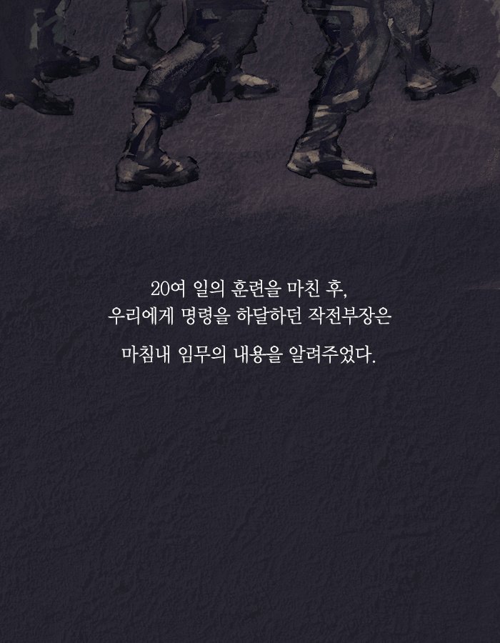 치사율 백퍼센트의 바이러스를 막는 유일한 방법.jpg | 인스티즈