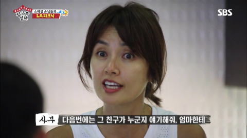 지켜진 아이에요 | 인스티즈
