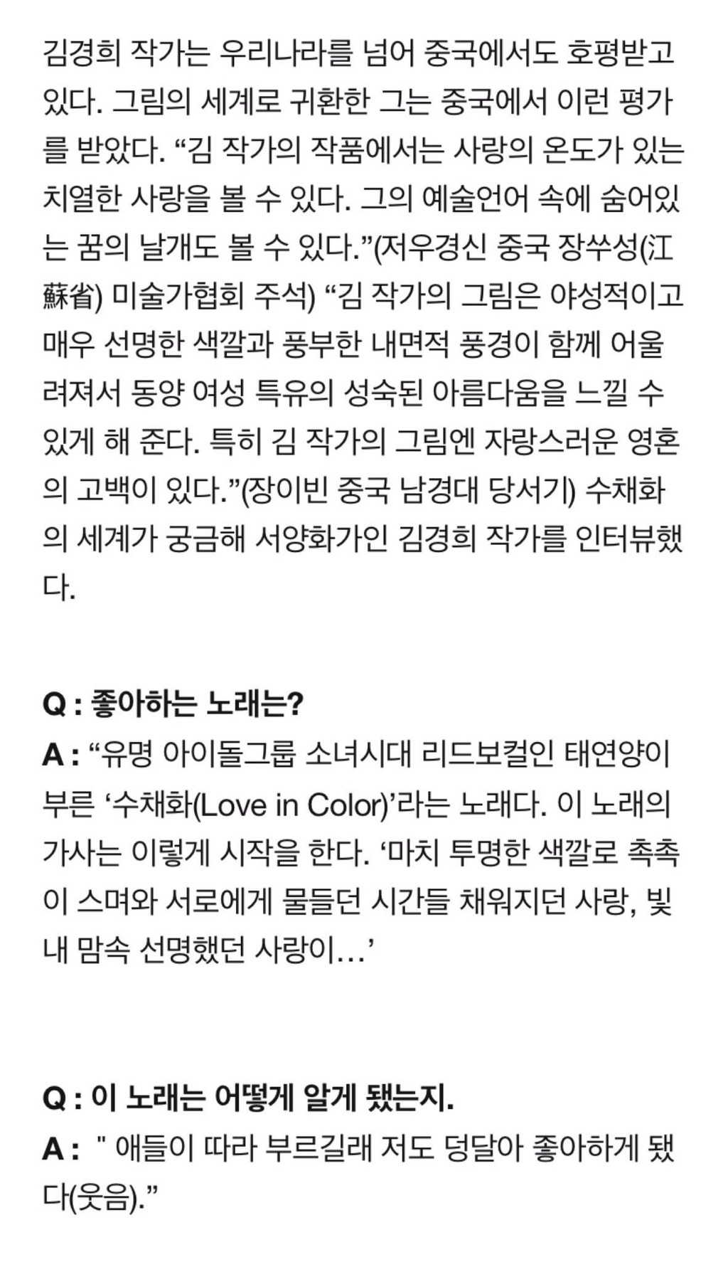 994DF8445DF53FB5073E2B