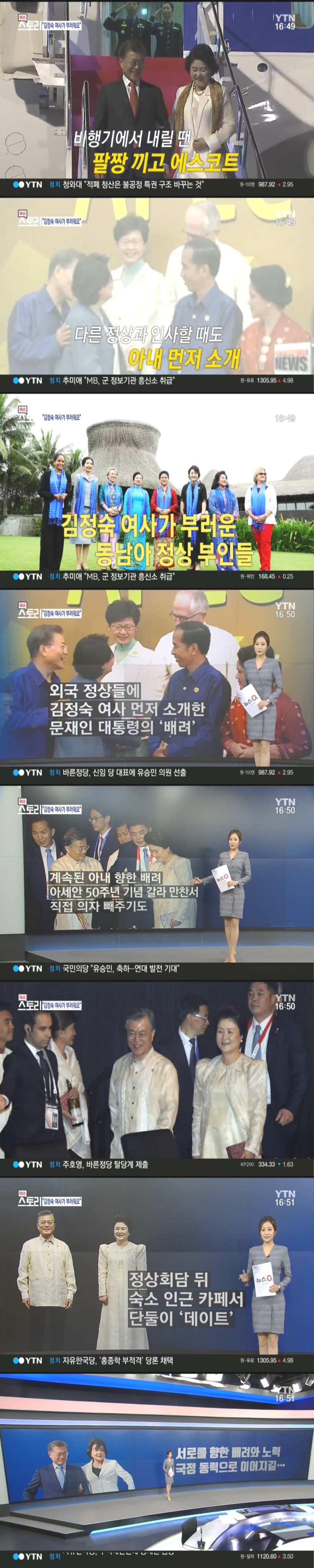 꿀떨어지는 이니쑤기 | 인스티즈