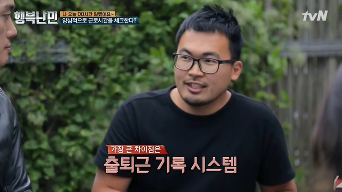 한국인의 북유럽 회사 솔직 경험담 | 인스티즈