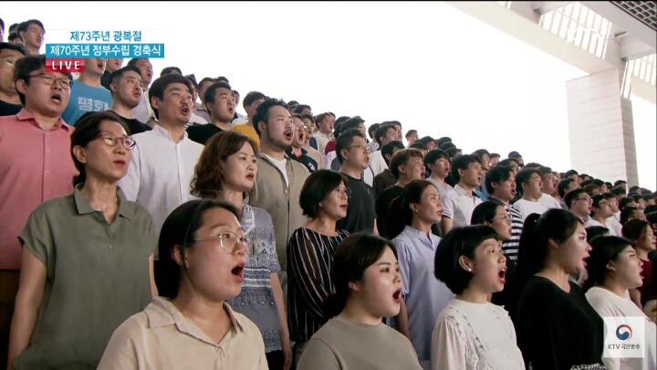 [광복절경축식대합창] 아니?!?!? 700명이요?ㅋㅋㅋㅋㅋ | 인스티즈