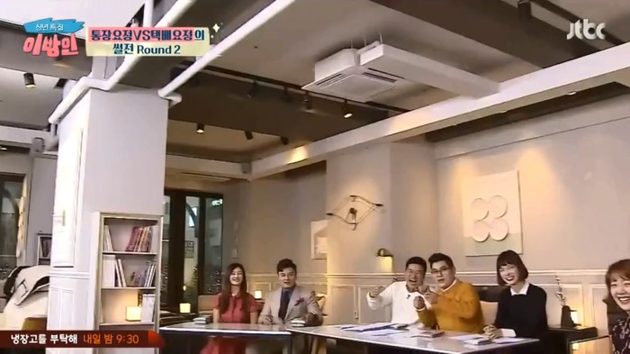 [이방인] 제작진들에게 마스크팩 선물하는 서민정 남편ㅋㅋㅋㅋㅋㅋㅋ.jpg | 인스티즈