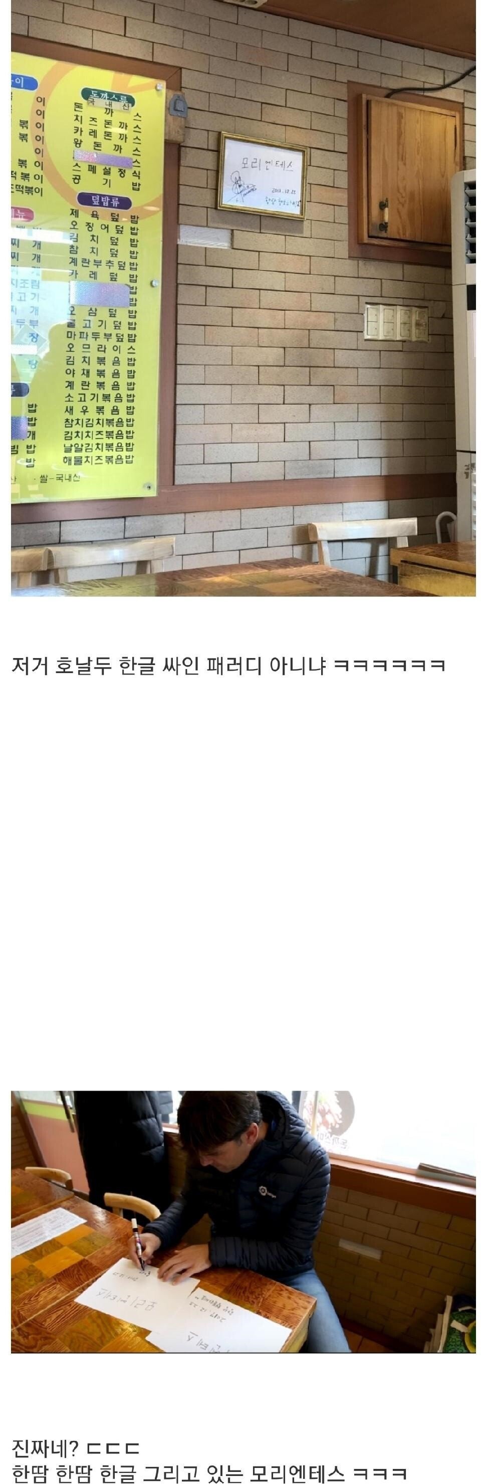 김밥천국 싸인 레전드.jpg | 인스티즈