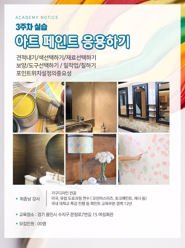 디자인터온인테리어 이미지