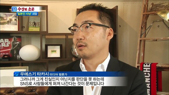 일본 언론의 문제점 | 인스티즈