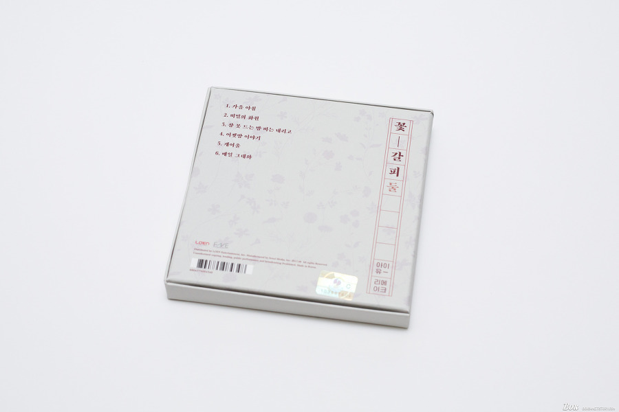  아이유 앨범들.jpg | 인스티즈