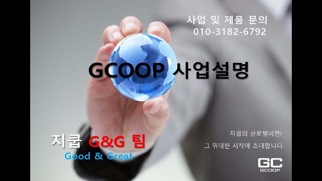 비젼기획 이미지