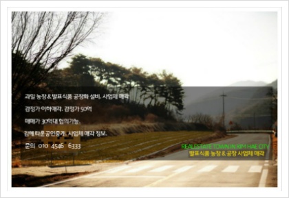 한림컴퍼니 이미지