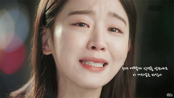 고백하는 신혜선.gif | 인스티즈