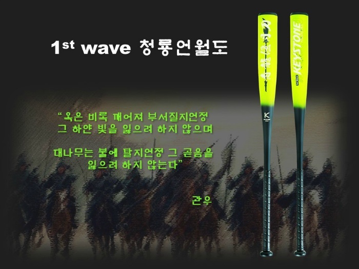청룡스포츠 이미지