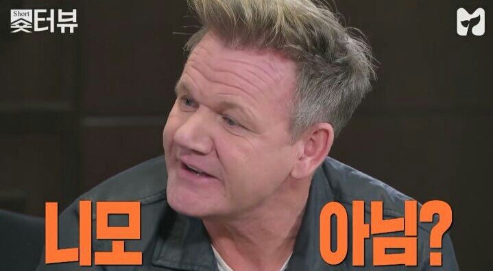 붕어빵 처음 먹어본 고든램지의 반응 | 인스티즈