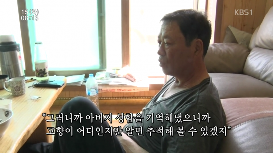 인간극장 신안군 염전편 | 인스티즈
