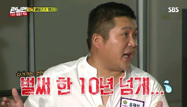급하게 다가가는거 싫어하는 유재석.jpg | 인스티즈