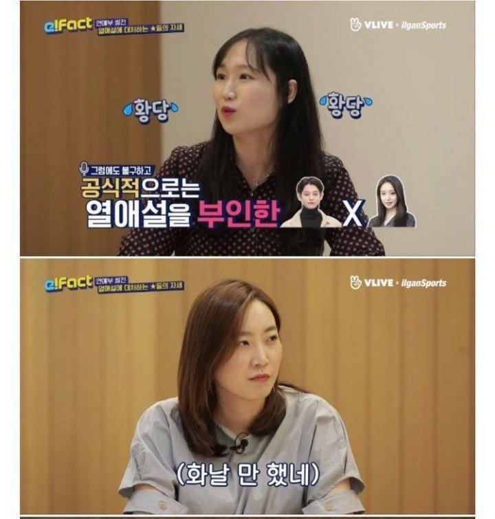연예부 기자들이 연예인에게 빡친 이유.jpg | 인스티즈