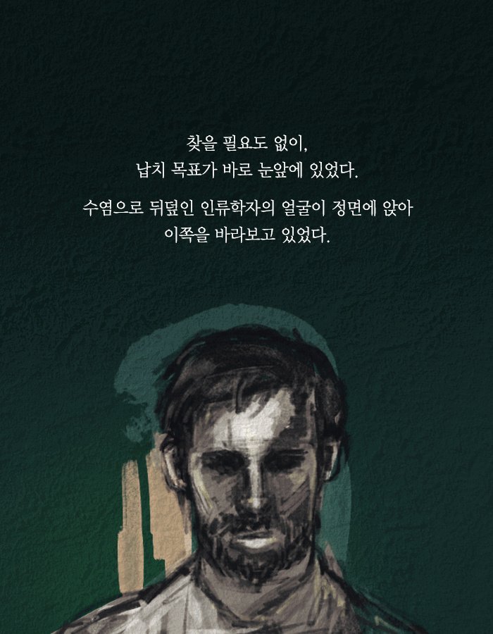 치사율 백퍼센트의 바이러스를 막는 유일한 방법.jpg | 인스티즈