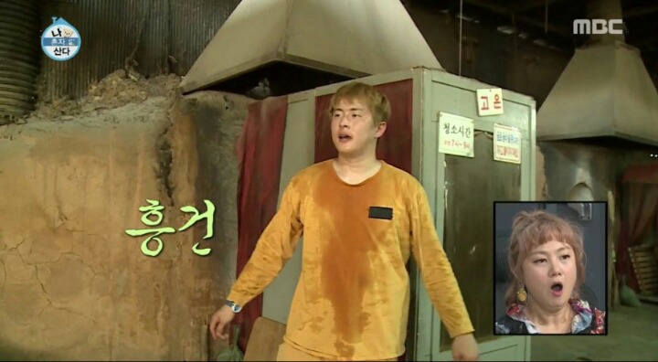 기안84의 찜질방.jpg | 인스티즈