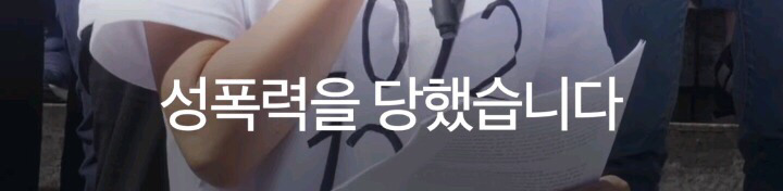 나는 임신중단을 했습니다 | 인스티즈