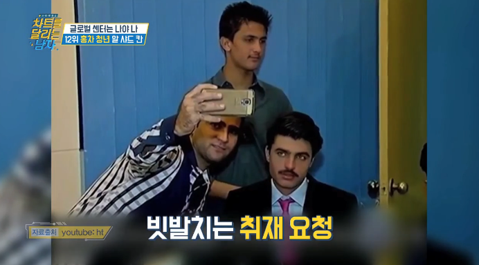 홍차 가게에서 아르바이트를 하다가 스타가 된 파키스탄 청년 | 인스티즈