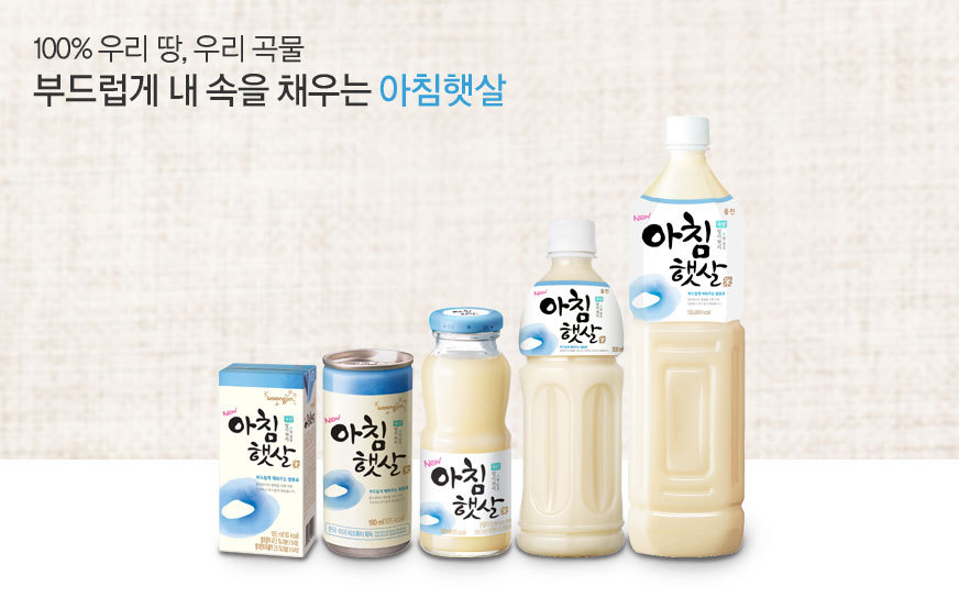 호불호 갈리는 음료 甲.jpg | 인스티즈