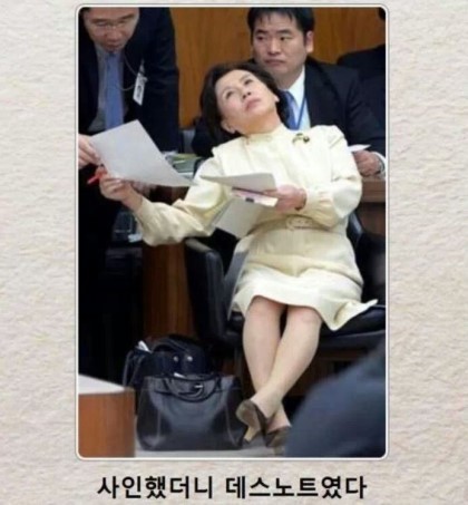 제목학원 레전드 모음 (귀여운것들 섞여잇음) | 인스티즈
