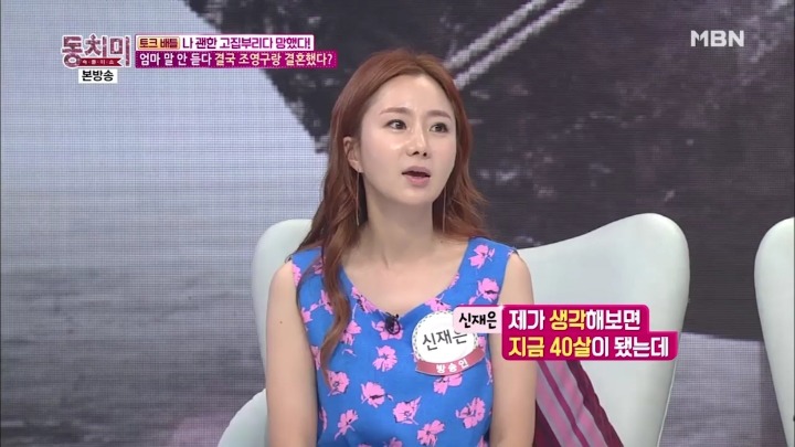 엄마가 결사반대 했던 나이차이 많이 나는 결혼.jpg | 인스티즈