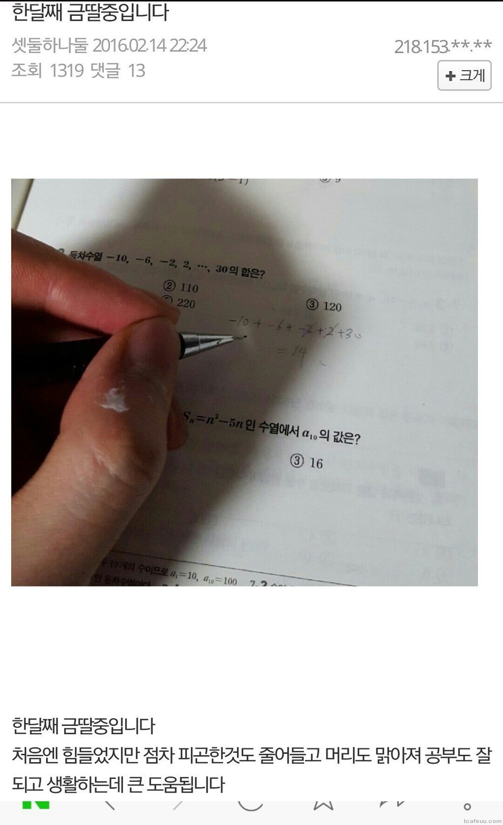 허언증 갤러리 레전드.jpg | 인스티즈