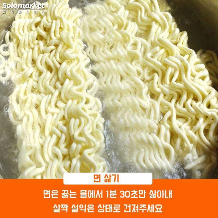 불닭 순대볶음면 레시피 | 인스티즈