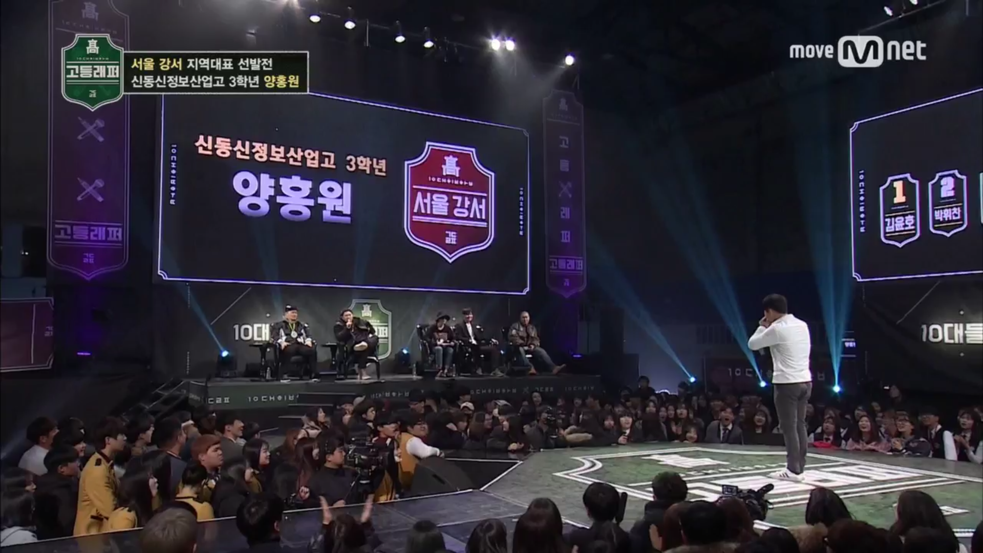 고등래퍼 본 사람은 아는 다른 의미로 레전드인 장면 | 인스티즈