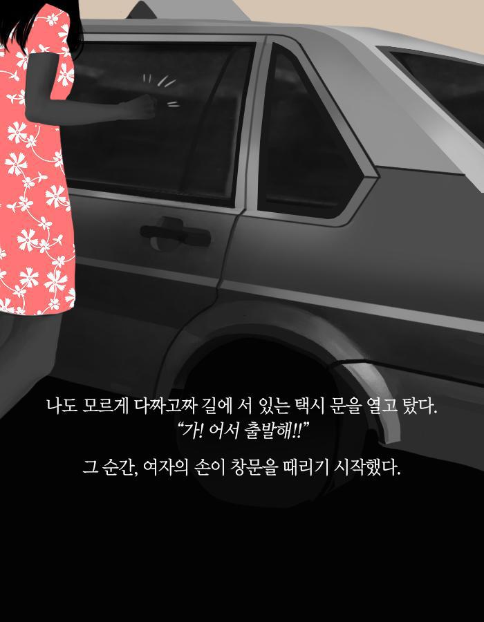 만남 사이트에서 만난 운명의 여인.jpg | 인스티즈