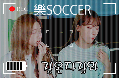 여자들이 빵터지는 인싸 개그 | 인스티즈