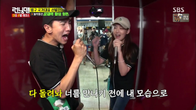 [런닝맨] 생각외로 케미 터졌던? 억울한 광수와 극단적인 오연서 | 인스티즈