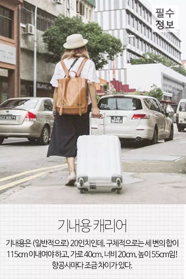 여행갈때 짐 야무지게 싸는 팁 | 인스티즈
