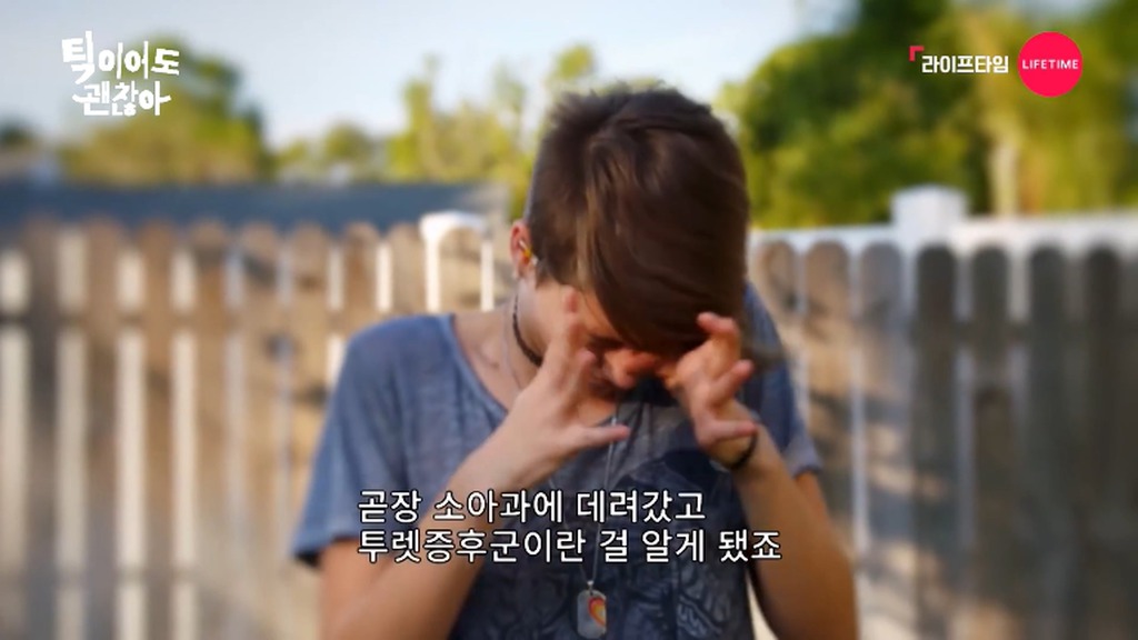 실제로 뚜렛증후군을 앓고있는 소녀.jpg | 인스티즈