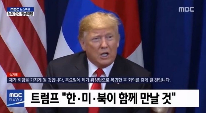 아베가 울상인 이유(?) | 인스티즈