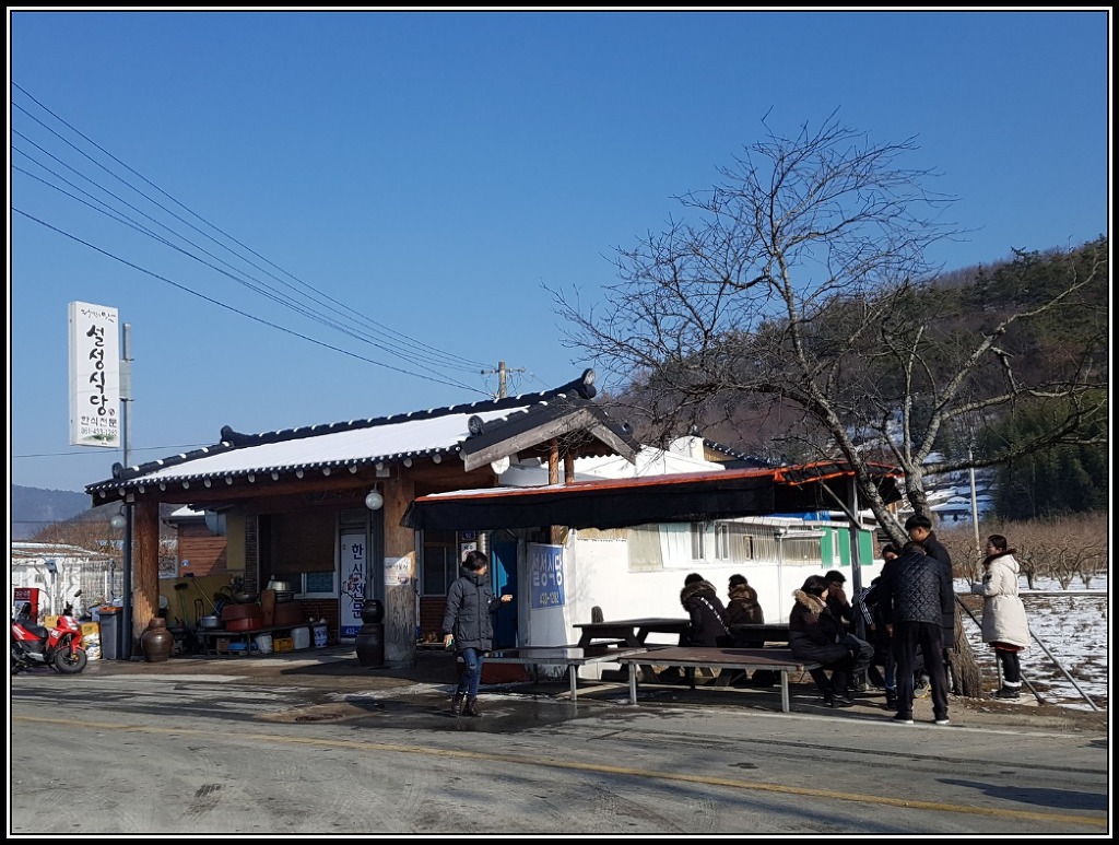 강진식당 이미지