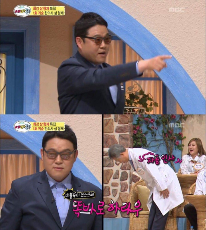 탈북의사가 남한목욕탕가서 놀랐던이유 | 인스티즈